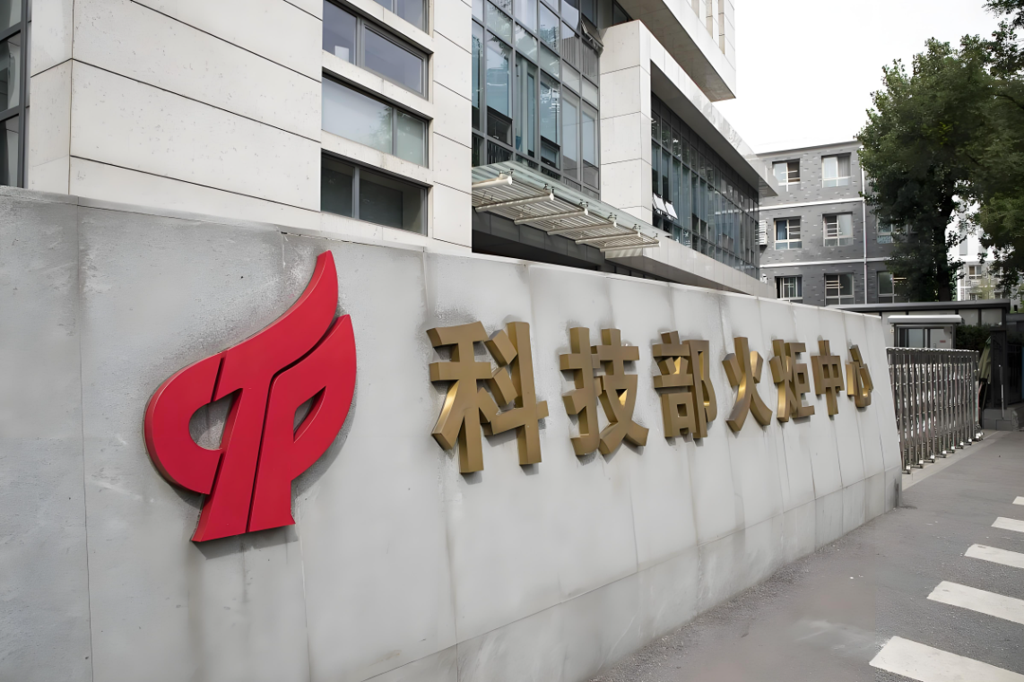 部门统计监测：展示政府部门数据监控中心